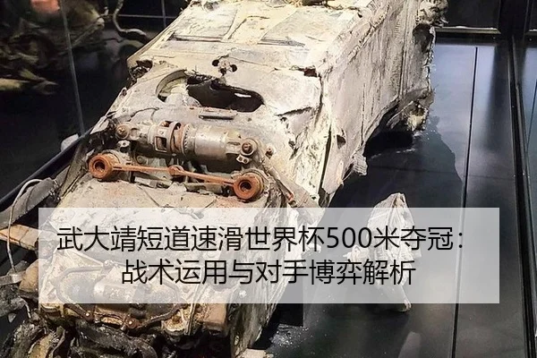 wu-da-jing-duan-dao-su-hua-shi-jie-bei-mi-duo-guan-zhan-shu-yun-yong-yu-dui-shou-bo-yi-jie-xi-3-585.jpg